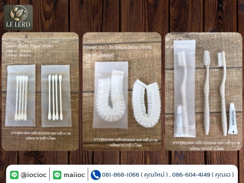 Bio Degradable (2)